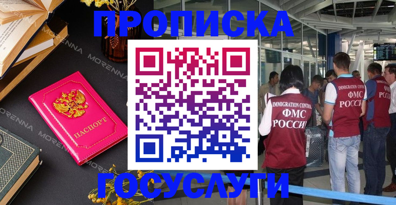 форма 3 в Тынде